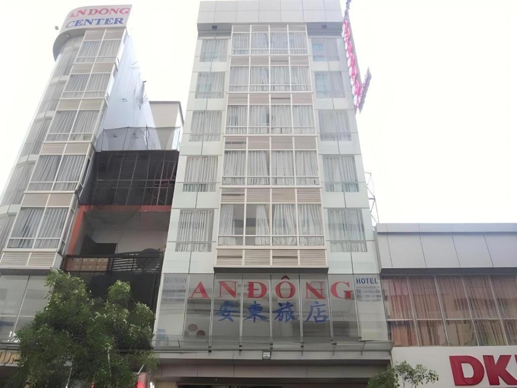 An Dong Center Hotel Chinatown Saigon Ho Či Minovo Město Exteriér fotografie